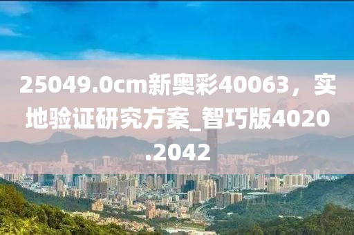 树袋熊 第36页