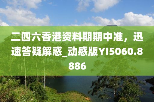 在马上 第33页