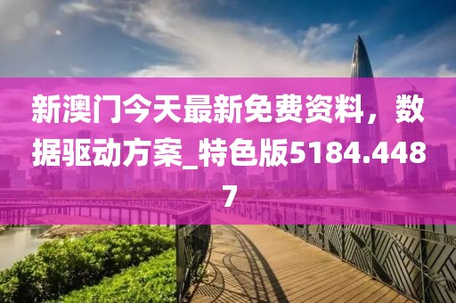 黑白祭 第32页