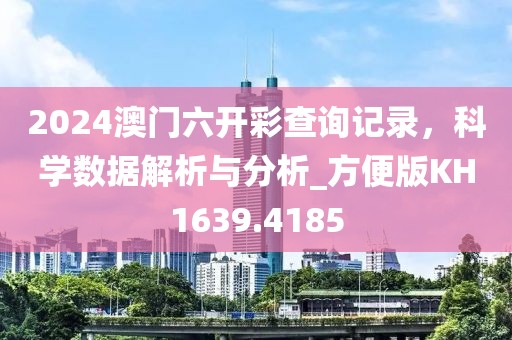 2024年11月 第299页