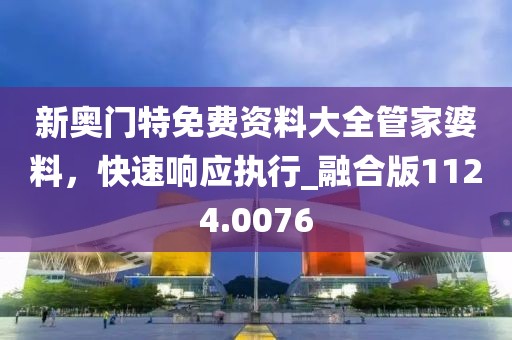 2024年11月 第298页