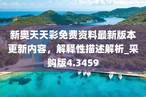 2024年11月 第295页