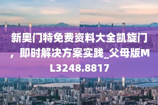 2024年11月 第293页