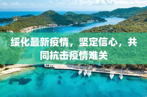 素红尘 第57页