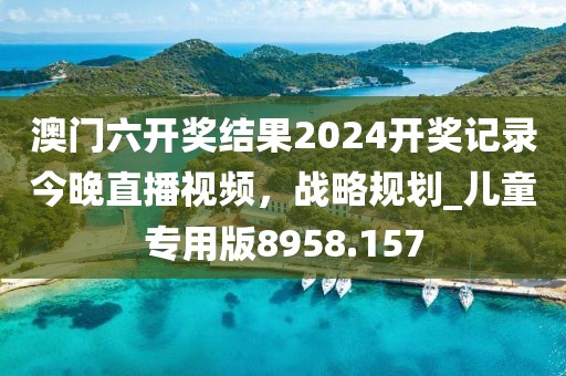 2024年11月 第263页