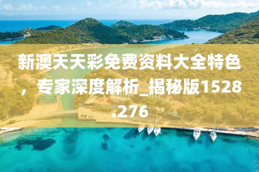 2024年11月 第256页