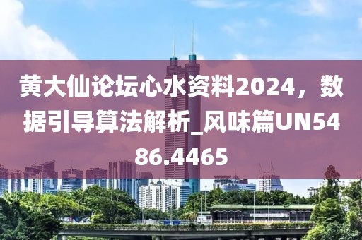 2024年11月 第248页