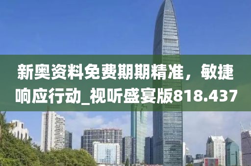 2024年11月 第247页
