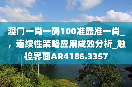 2024年11月 第246页