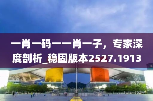 天不老 第34页