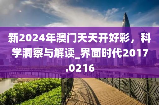 旧新欢 第32页