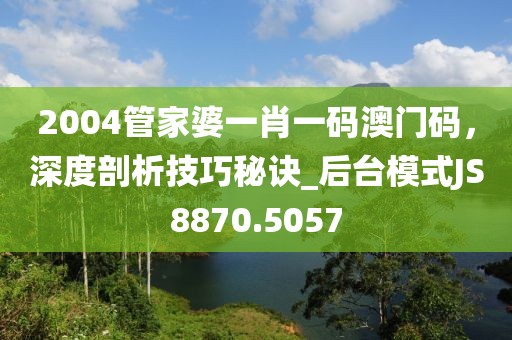 回眸最初 第30页