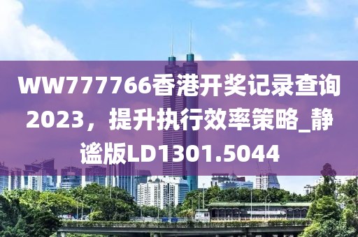 正派人 第35页