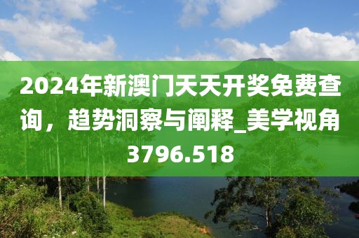 苏郁盈 第29页