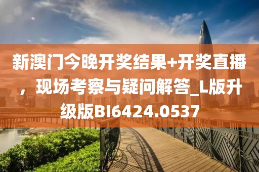 爱迹初 第32页