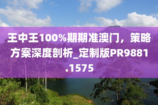 蔻岑魄 第29页