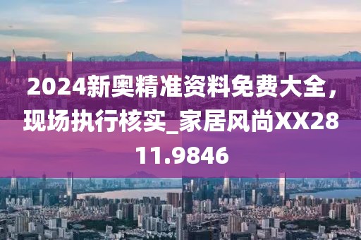 立暮秋 第33页