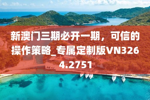 轩辕破 第32页