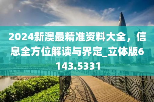 祈求风 第32页