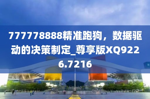 夏未眠 第31页