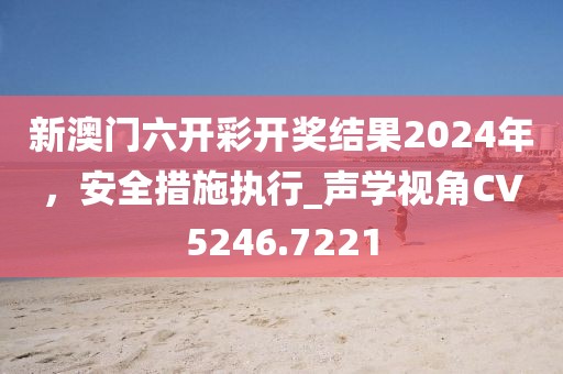 逐星月 第30页