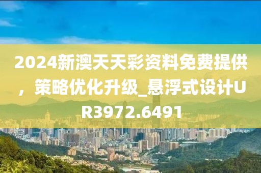 夜无解 第31页