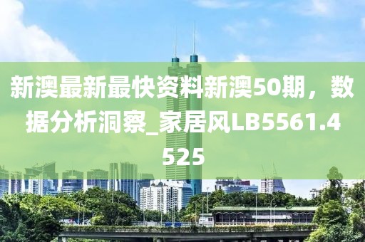 夫子笑 第32页