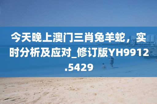 晚风眠 第32页