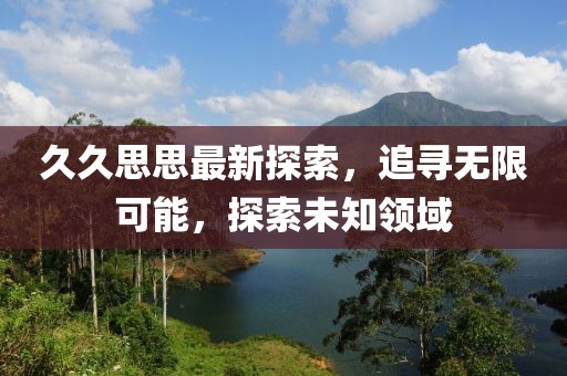 与汝罢 第56页