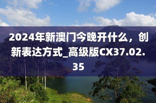 枳杼南 第32页