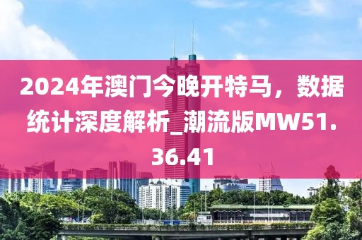 2024年11月 第173页