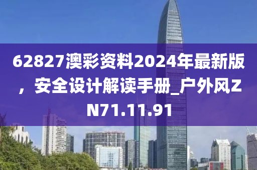 浅笑轻吟梦一曲 第30页