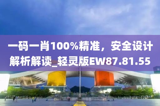 虹之间 第30页
