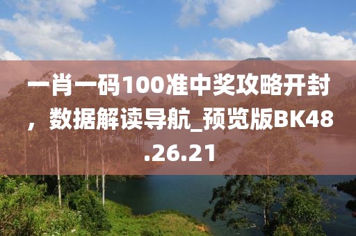 下半夜 第31页