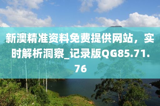 你像风 第30页