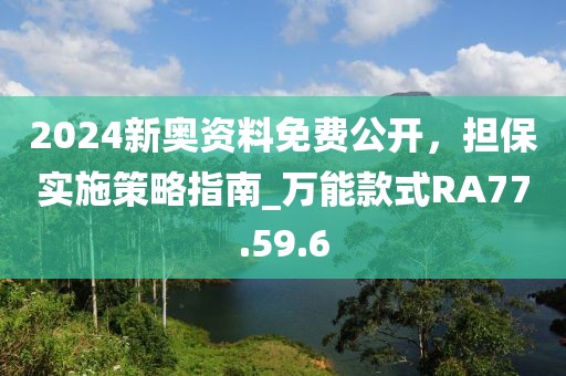 玉辞心 第32页