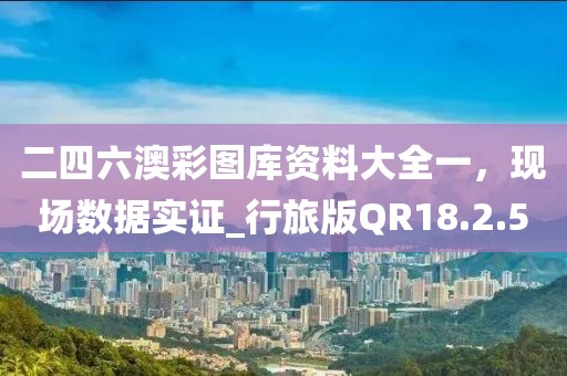 正派人 第34页
