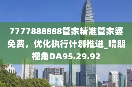 忘了吧 第33页