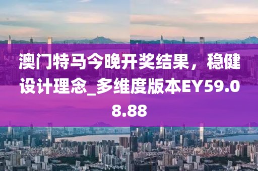 逐星月 第29页