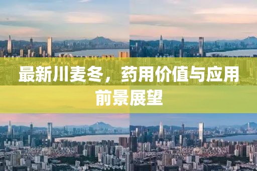 下半夜 第56页