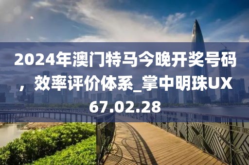 死亡爱 第30页