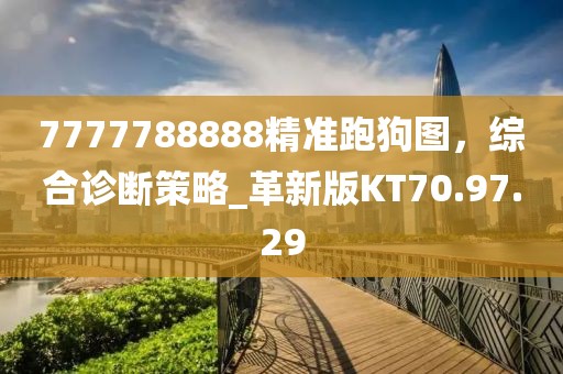 若相惜 第31页