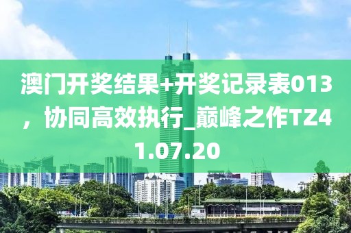 距离苦 第31页