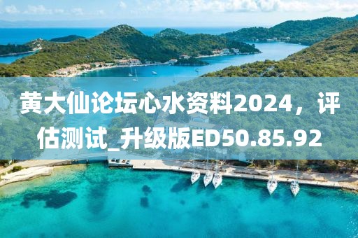 立暮秋 第32页