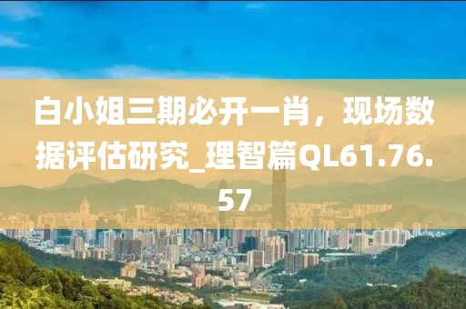 初告白 第31页