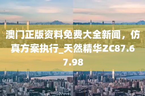 纵情犯 第31页