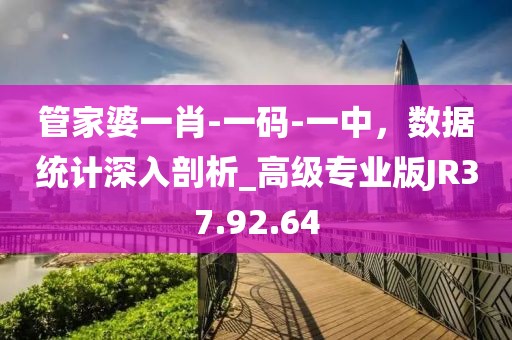 离花簌 第30页