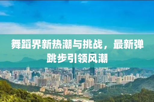 再回首 第30页
