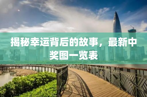 星星打烊 第57页