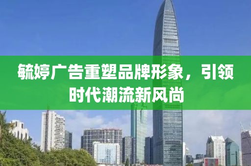 旧新欢 第30页